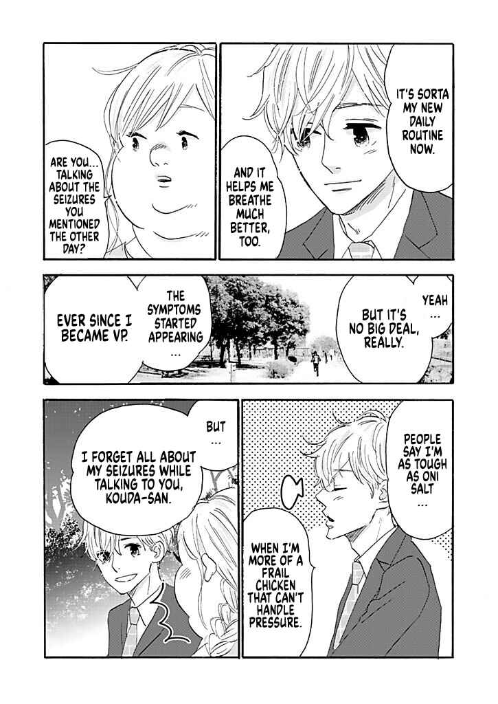 Page 4 Chapter 6 Debu to Love to Ayamachi to!