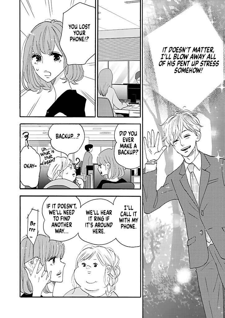 Page 6 Chapter 6 Debu to Love to Ayamachi to!
