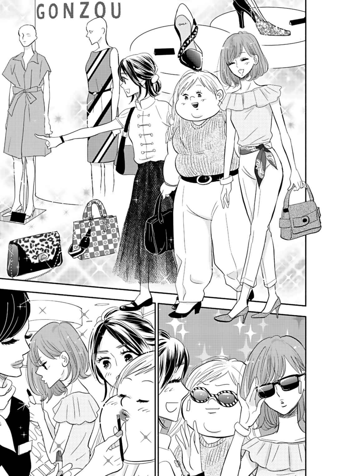 Page 27 Chapter 18 Debu to Love to Ayamachi to!