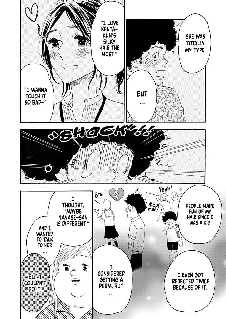 Page 18 Chapter 8 Debu to Love to Ayamachi to!