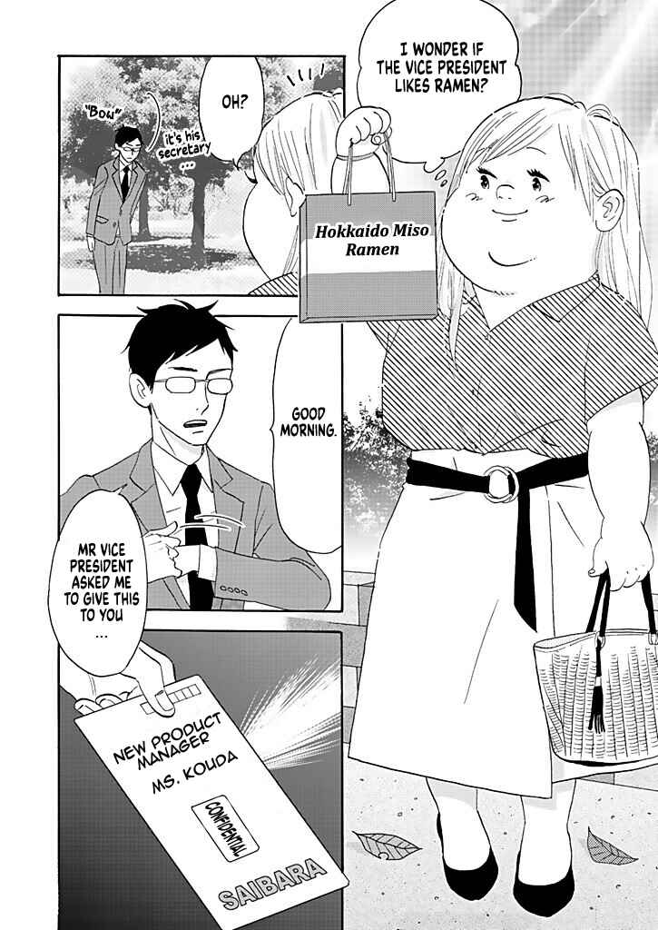 Page 2 Chapter 8 Debu to Love to Ayamachi to!