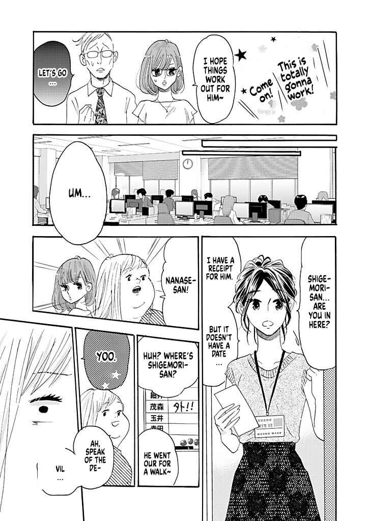Page 21 Chapter 8 Debu to Love to Ayamachi to!