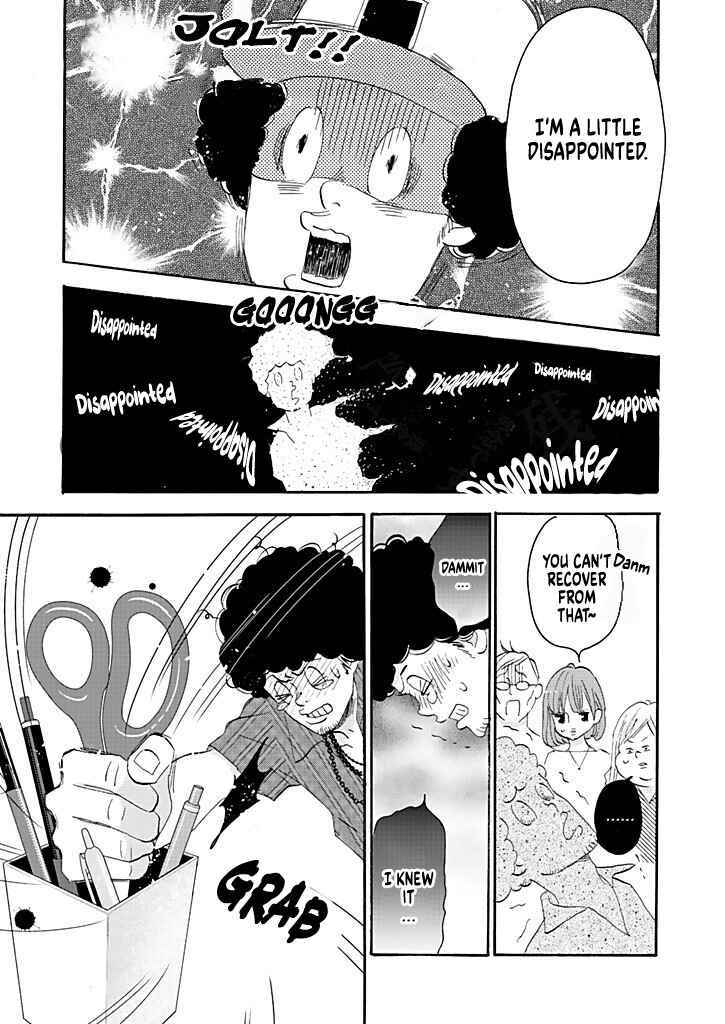 Page 25 Chapter 8 Debu to Love to Ayamachi to!