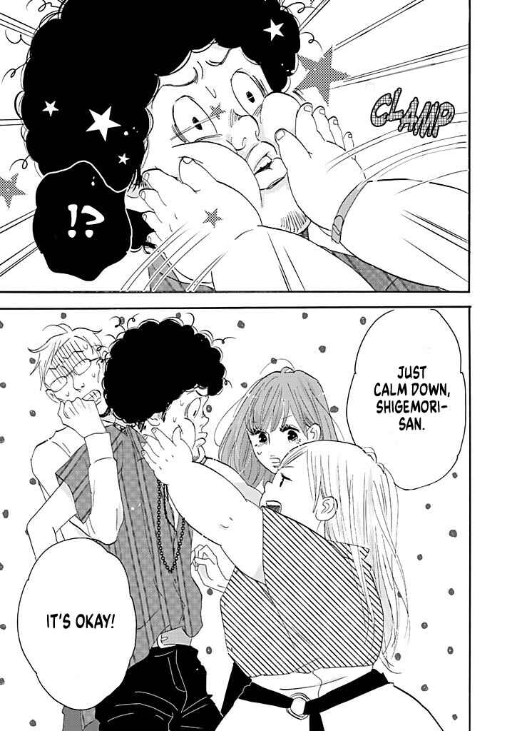 Page 27 Chapter 8 Debu to Love to Ayamachi to!