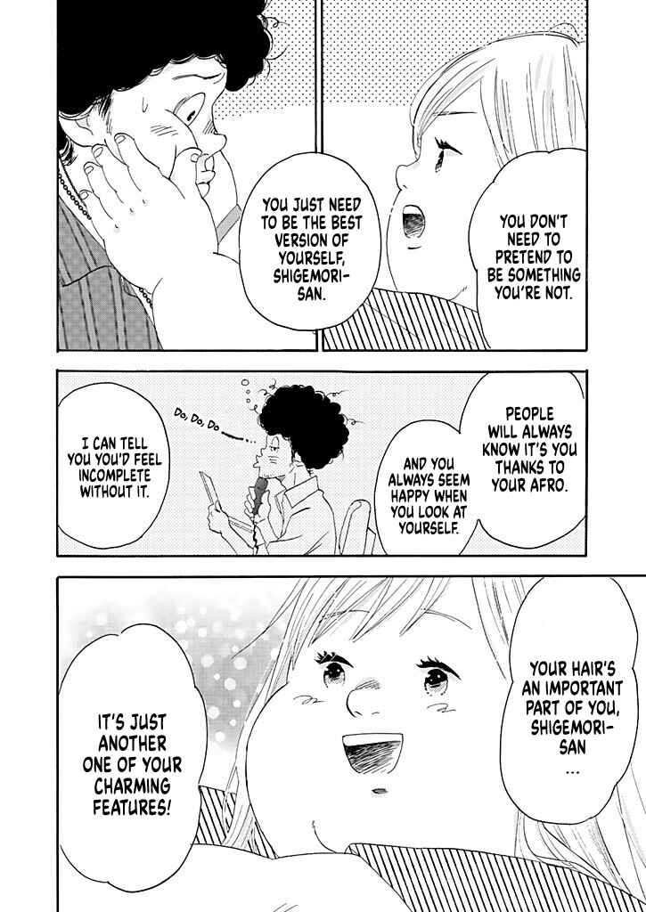 Page 28 Chapter 8 Debu to Love to Ayamachi to!