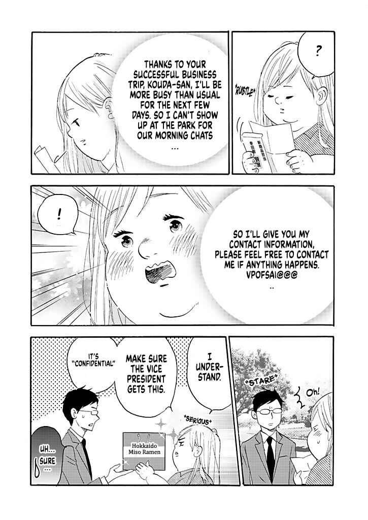 Page 3 Chapter 8 Debu to Love to Ayamachi to!