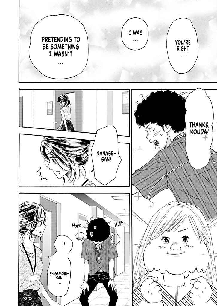 Page 30 Chapter 8 Debu to Love to Ayamachi to!
