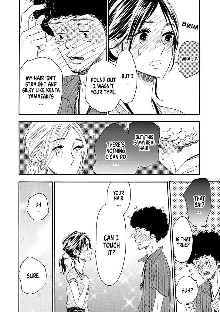 Page 32 Chapter 8 Debu to Love to Ayamachi to!