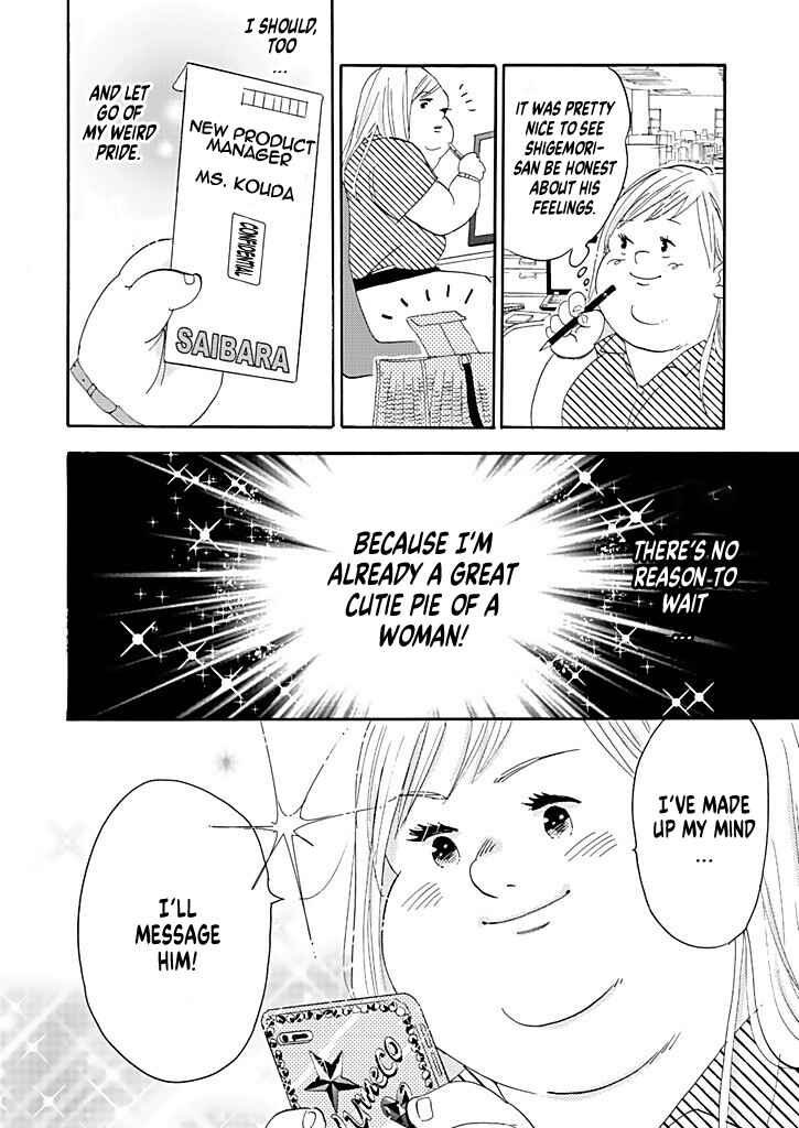 Page 36 Chapter 8 Debu to Love to Ayamachi to!