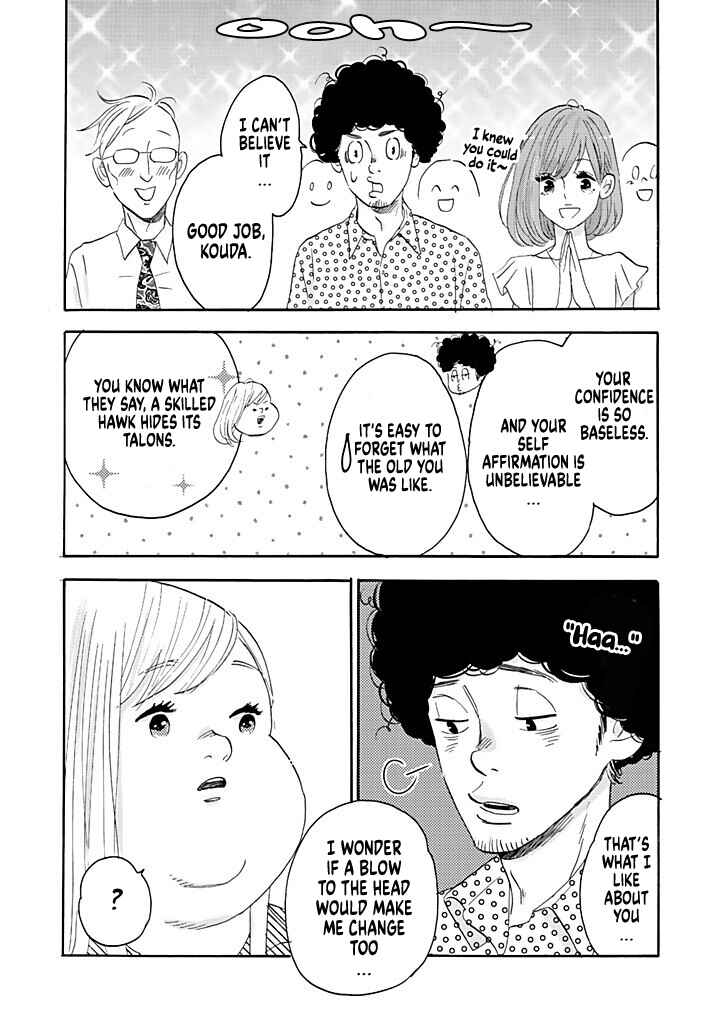 Page 6 Chapter 8 Debu to Love to Ayamachi to!