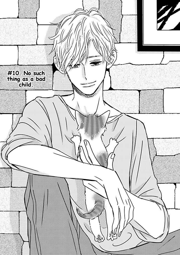Page 1 Chapter 10 Debu to Love to Ayamachi to!