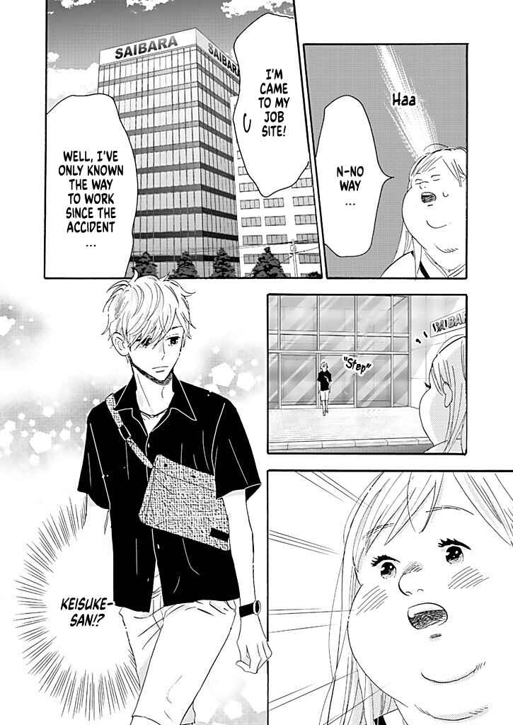 Page 12 Chapter 10 Debu to Love to Ayamachi to!