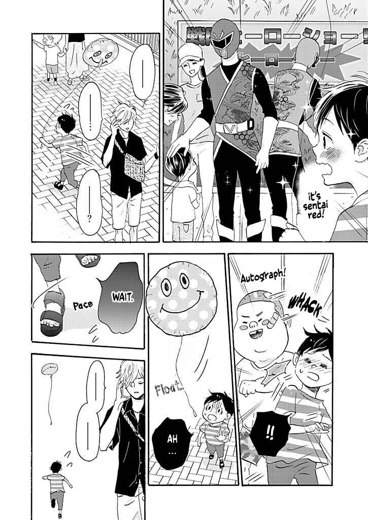 Page 20 Chapter 10 Debu to Love to Ayamachi to!