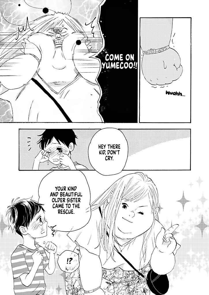 Page 23 Chapter 10 Debu to Love to Ayamachi to!