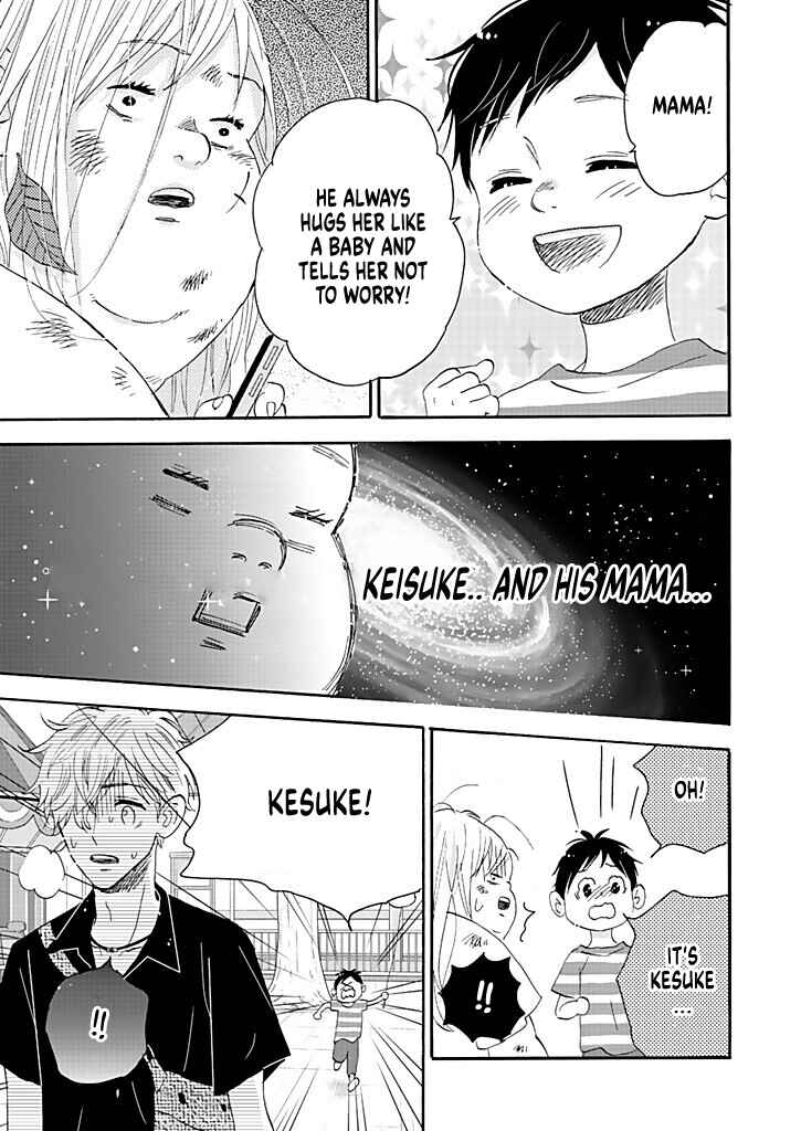 Page 33 Chapter 10 Debu to Love to Ayamachi to!