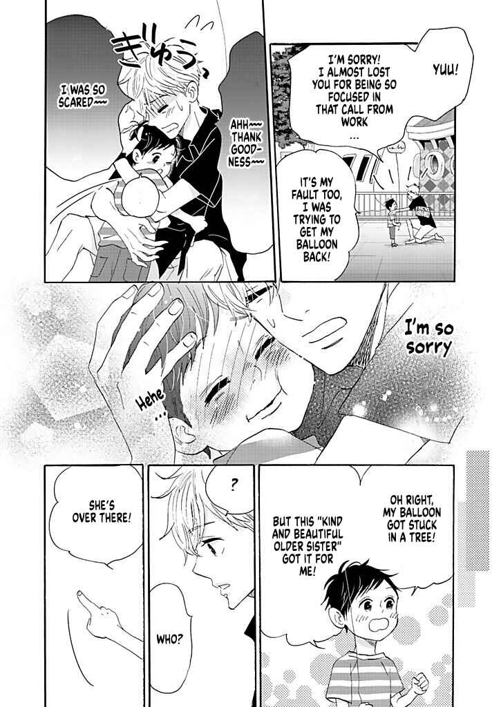 Page 34 Chapter 10 Debu to Love to Ayamachi to!