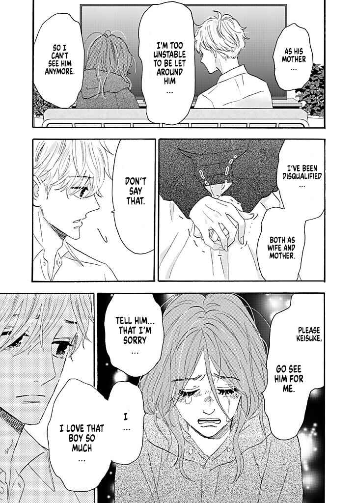 Page 5 Chapter 10 Debu to Love to Ayamachi to!