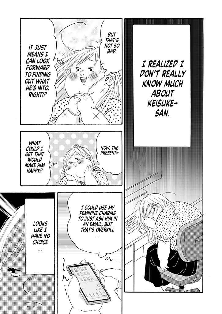Page 9 Chapter 10 Debu to Love to Ayamachi to!