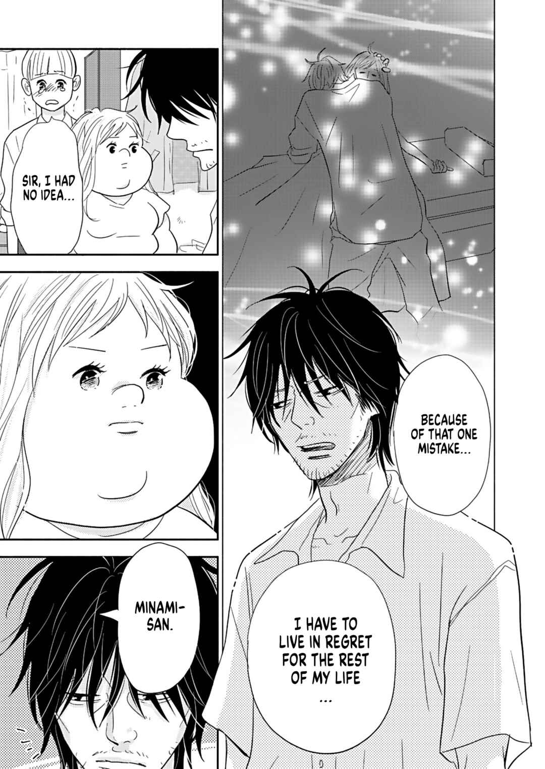 Page 19 Chapter 21 Debu to Love to Ayamachi to!