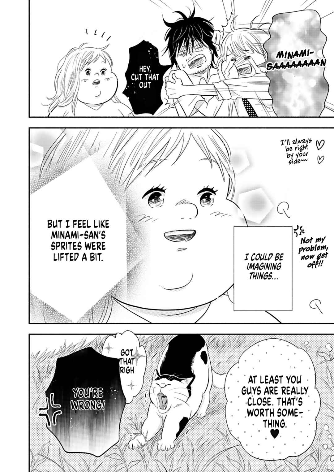 Page 36 Chapter 21 Debu to Love to Ayamachi to!