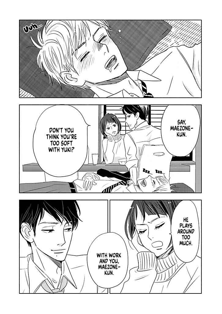 Page 11 Chapter 15 Debu to Love to Ayamachi to!