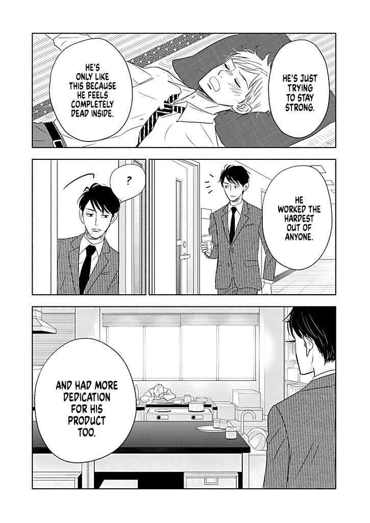 Page 12 Chapter 15 Debu to Love to Ayamachi to!