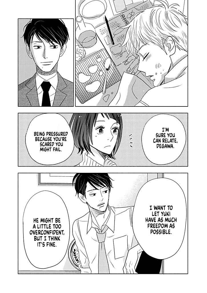Page 13 Chapter 15 Debu to Love to Ayamachi to!