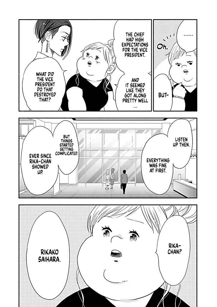 Page 15 Chapter 15 Debu to Love to Ayamachi to!