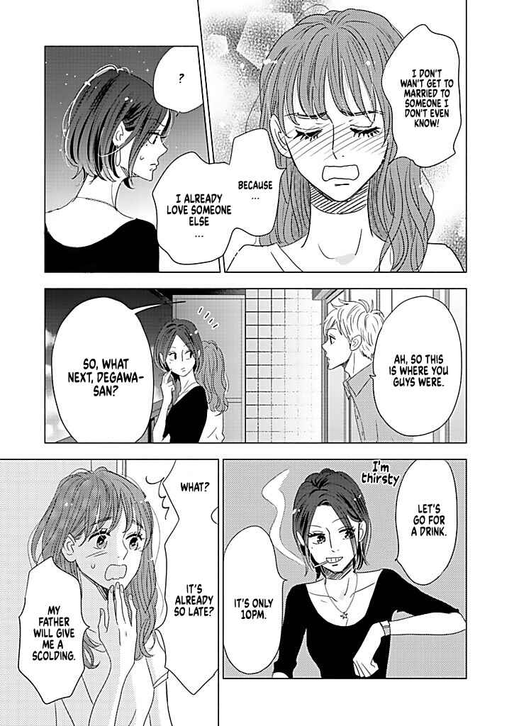 Page 25 Chapter 15 Debu to Love to Ayamachi to!