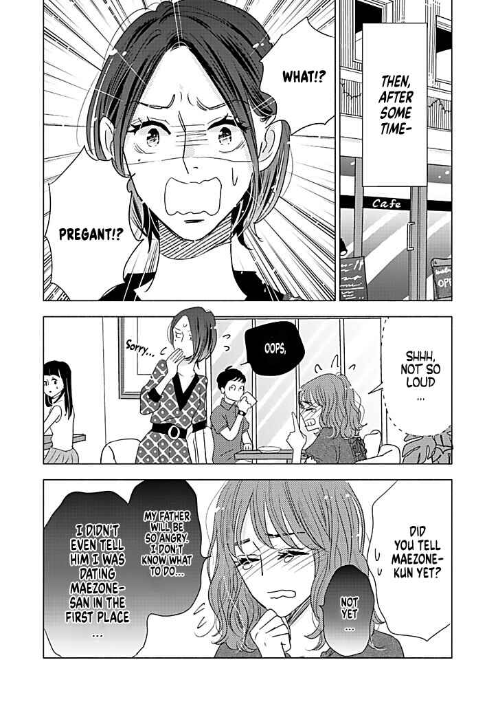 Page 28 Chapter 15 Debu to Love to Ayamachi to!