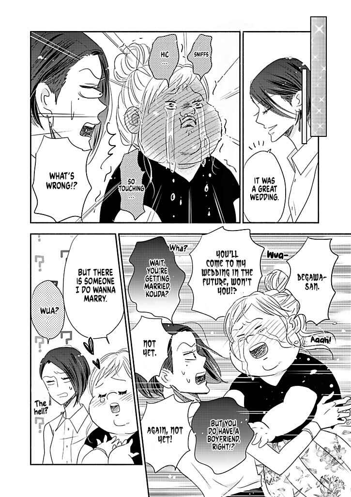 Page 34 Chapter 15 Debu to Love to Ayamachi to!