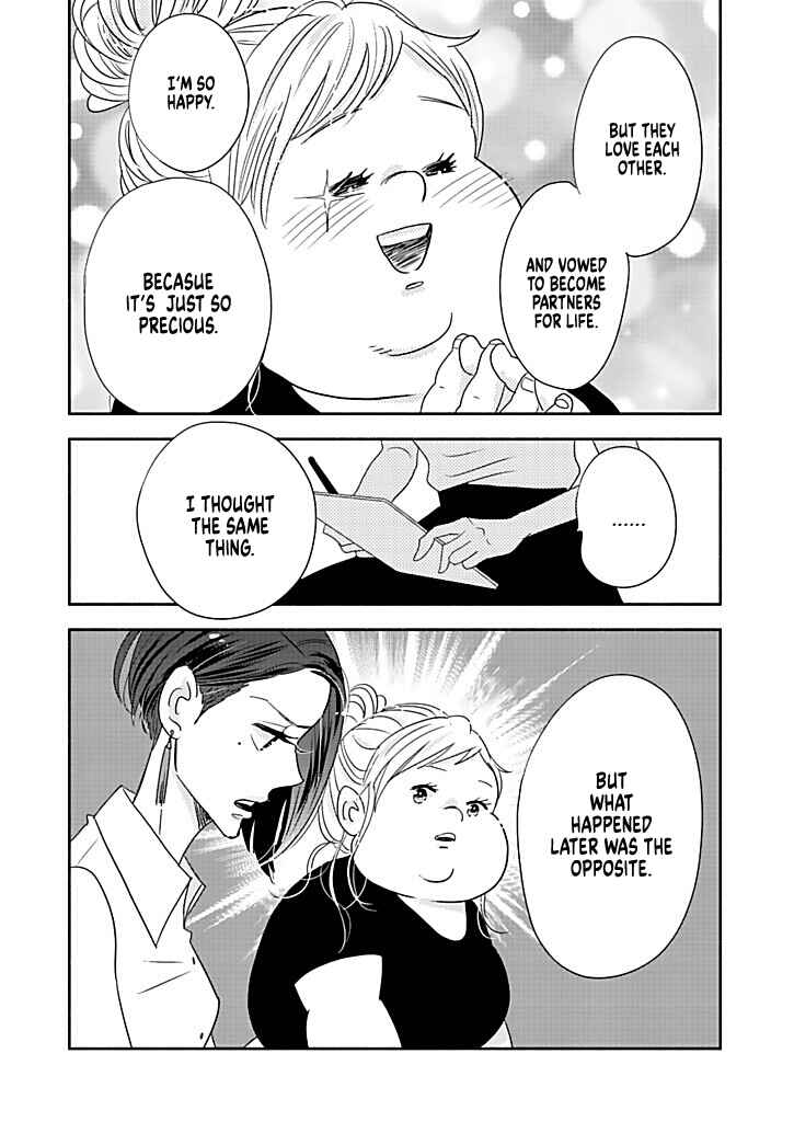 Page 35 Chapter 15 Debu to Love to Ayamachi to!