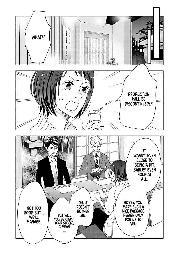 Page 9 Chapter 15 Debu to Love to Ayamachi to!