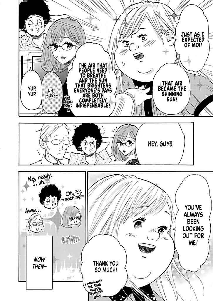 Page 12 Chapter 13 Debu to Love to Ayamachi to!