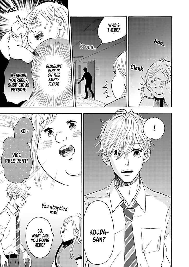 Page 17 Chapter 13 Debu to Love to Ayamachi to!