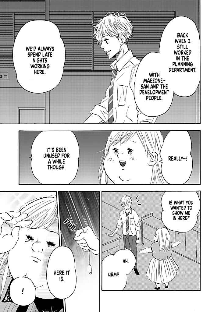Page 21 Chapter 13 Debu to Love to Ayamachi to!
