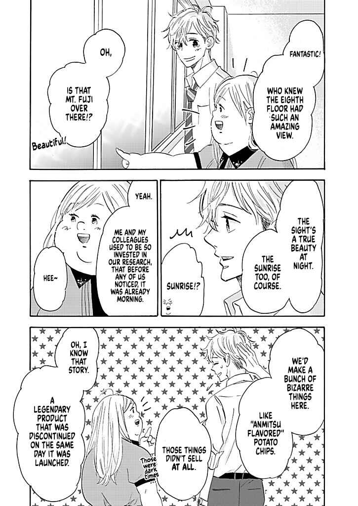 Page 23 Chapter 13 Debu to Love to Ayamachi to!