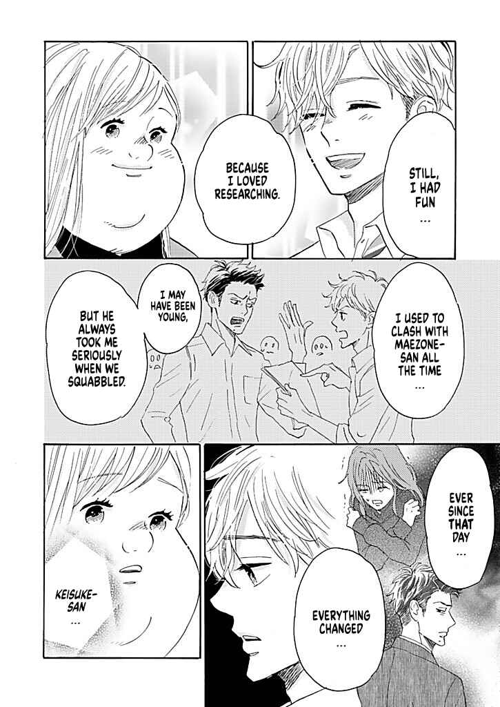 Page 24 Chapter 13 Debu to Love to Ayamachi to!