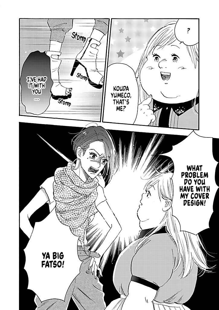 Page 36 Chapter 13 Debu to Love to Ayamachi to!