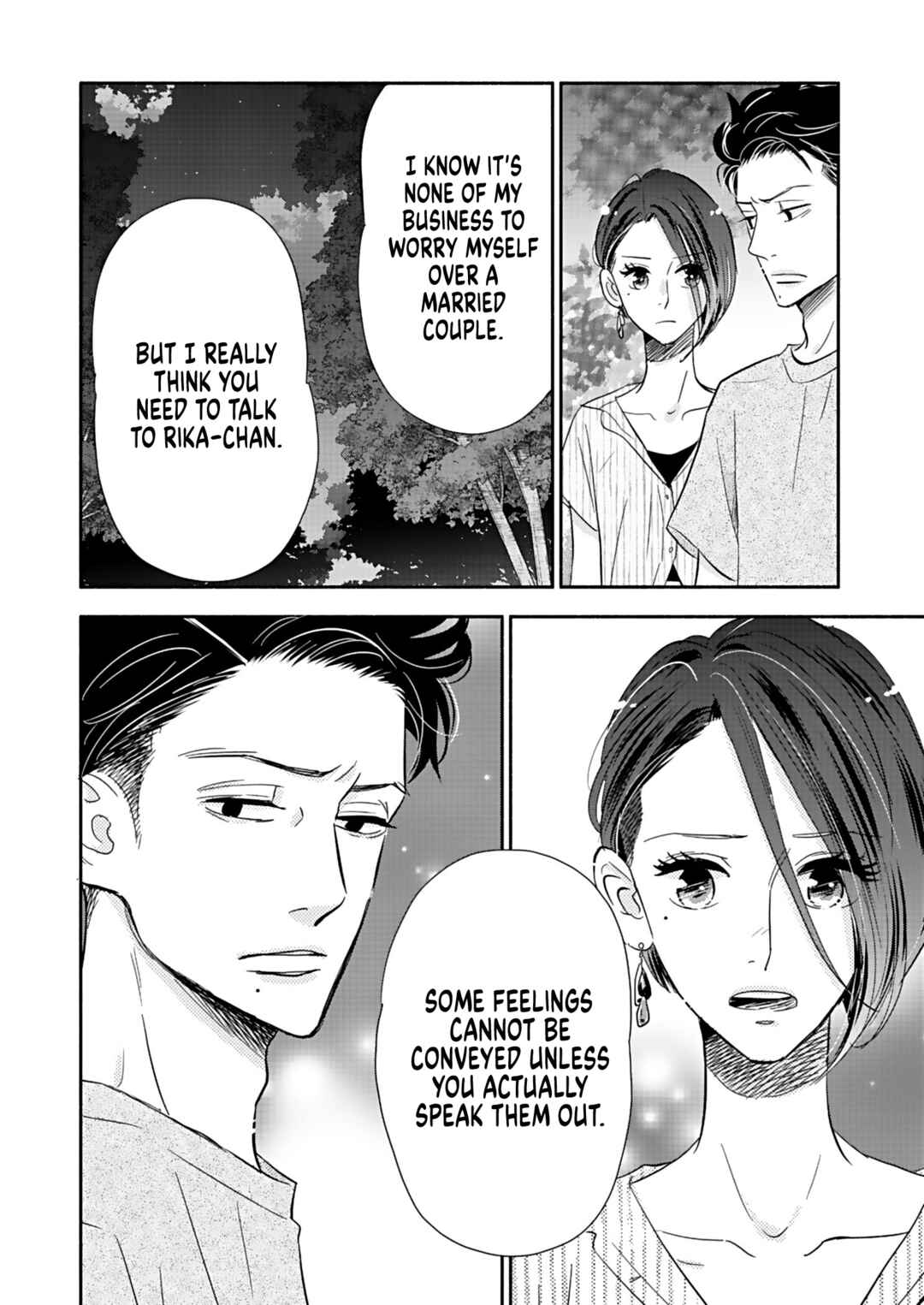 Page 20 Chapter 24 Debu to Love to Ayamachi to!