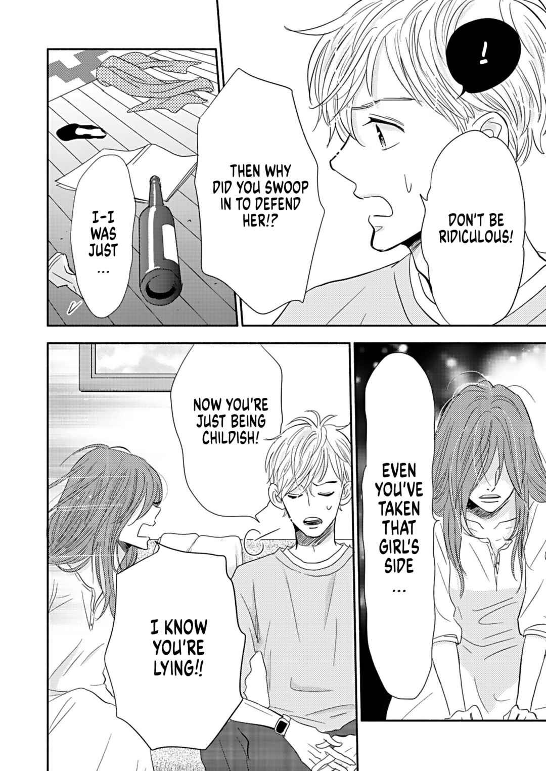 Page 24 Chapter 24 Debu to Love to Ayamachi to!