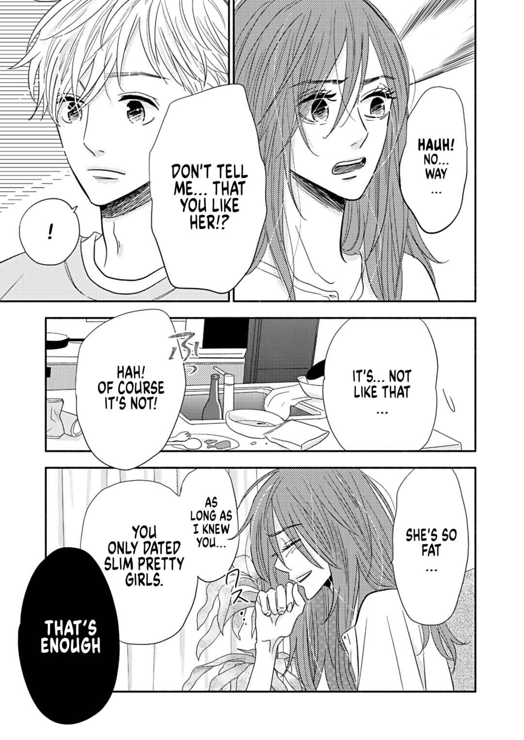 Page 25 Chapter 24 Debu to Love to Ayamachi to!