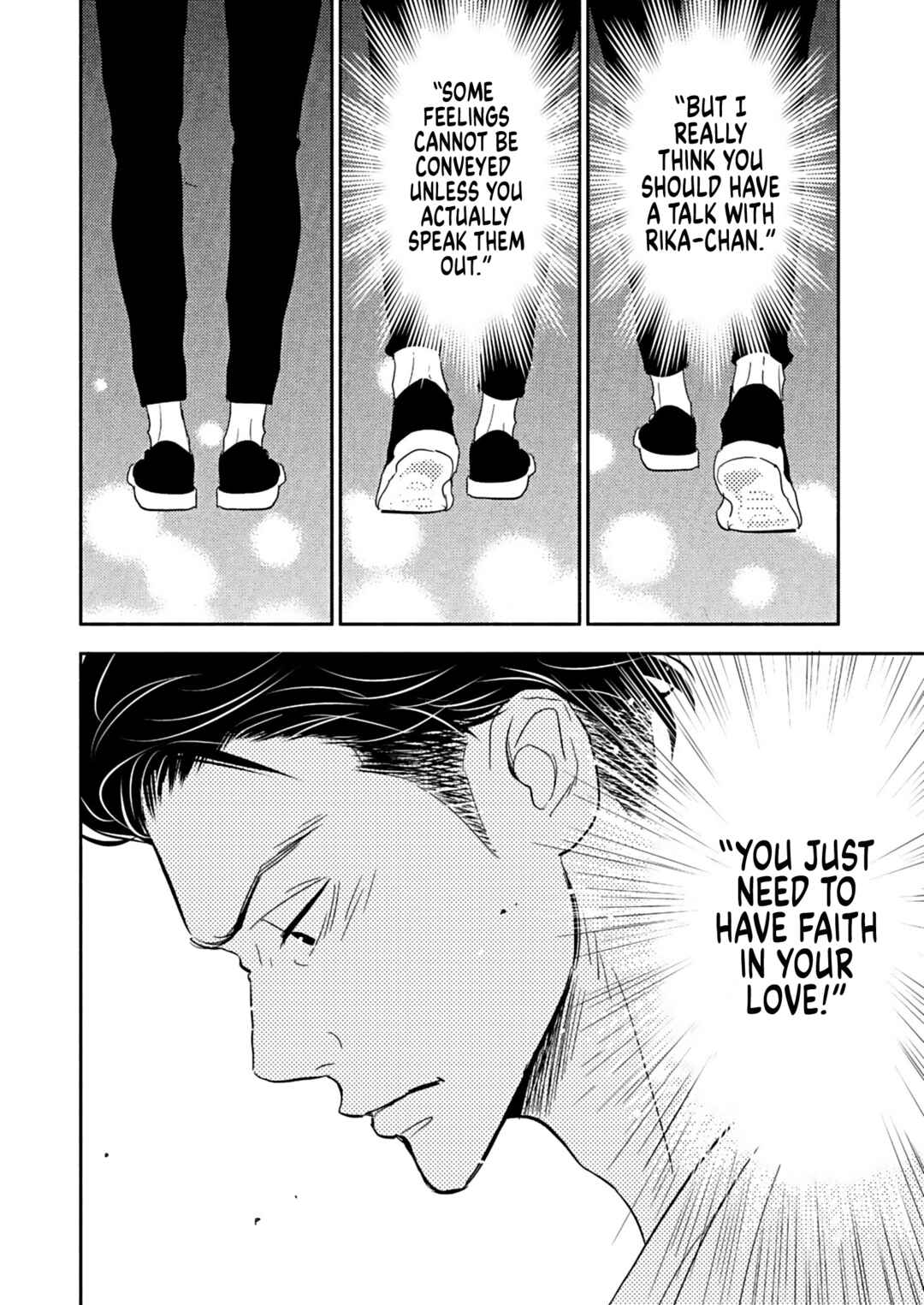 Page 34 Chapter 24 Debu to Love to Ayamachi to!