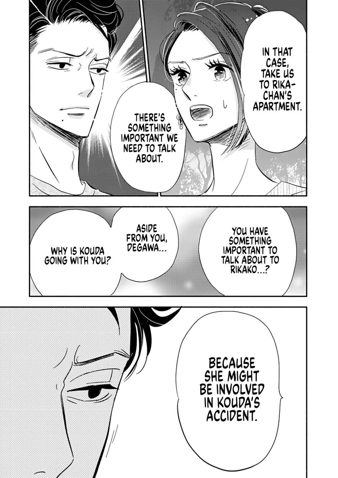 Page 5 Chapter 24 Debu to Love to Ayamachi to!