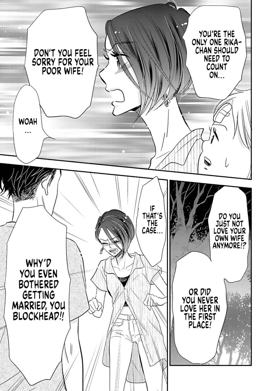 Page 9 Chapter 24 Debu to Love to Ayamachi to!