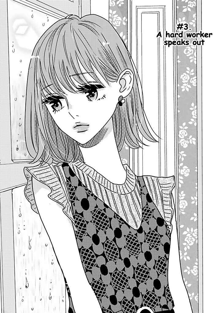 Page 1 Chapter 3 Debu to Love to Ayamachi to!