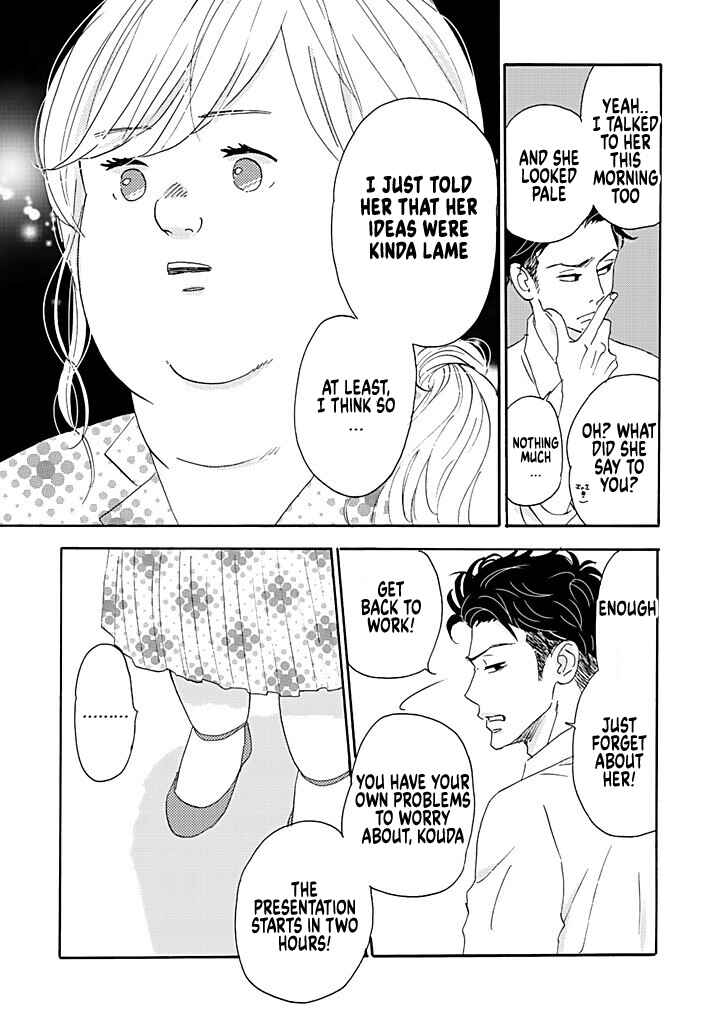 Page 15 Chapter 3 Debu to Love to Ayamachi to!