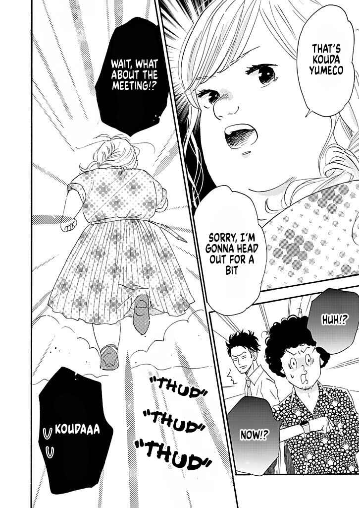 Page 18 Chapter 3 Debu to Love to Ayamachi to!