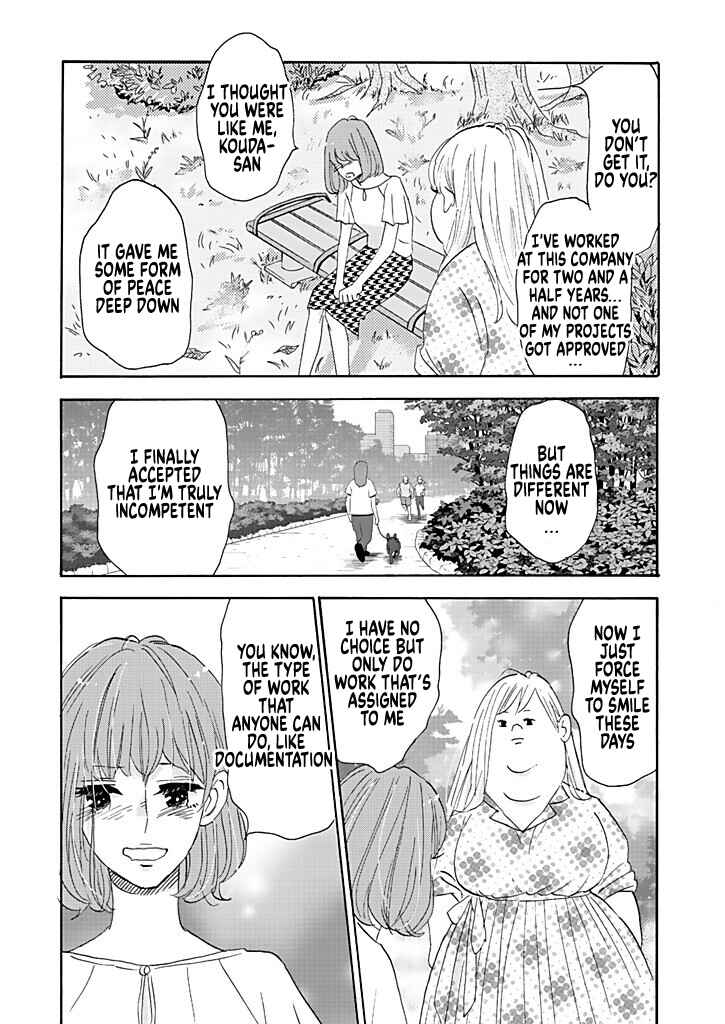 Page 27 Chapter 3 Debu to Love to Ayamachi to!
