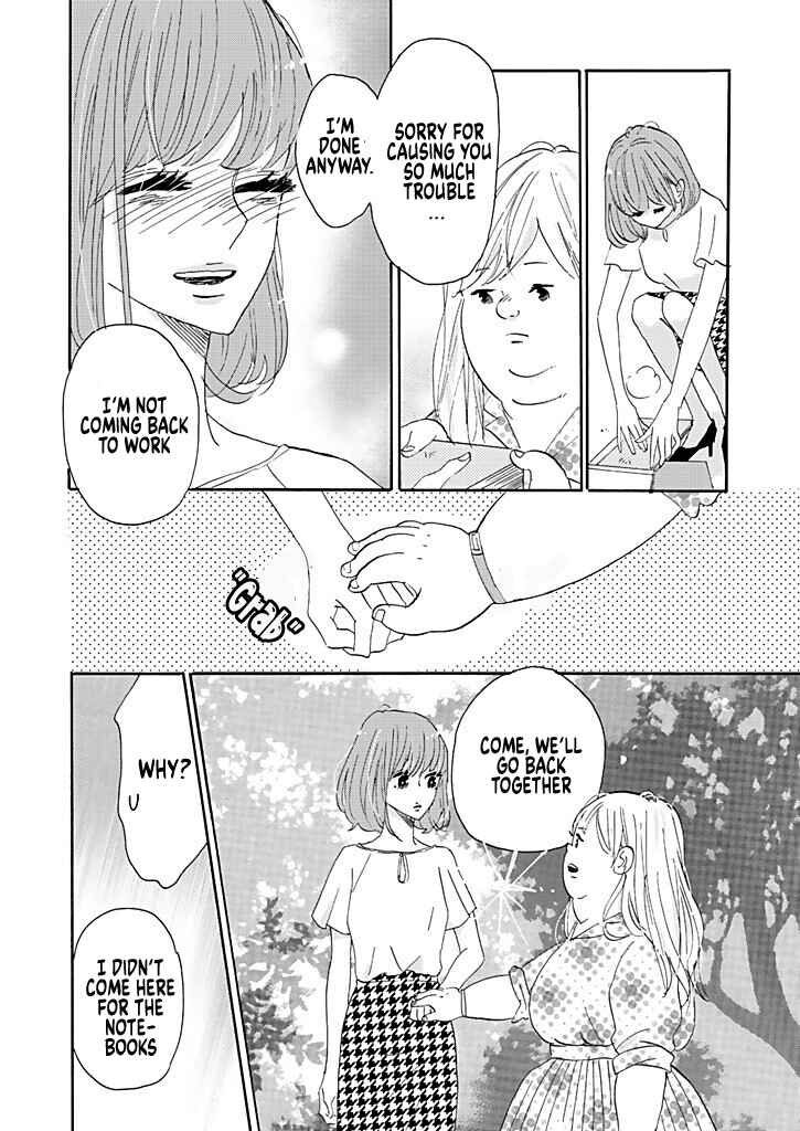 Page 28 Chapter 3 Debu to Love to Ayamachi to!